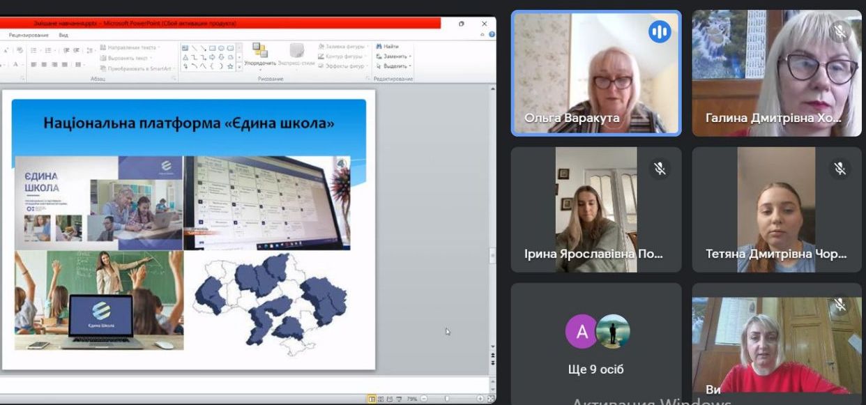 Як працювати в системі Єдина школа